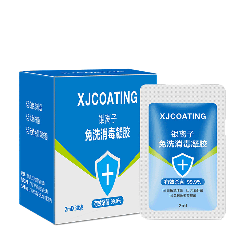 https://oem.gnce.cn/uploadfile/GNCE消毒凝胶